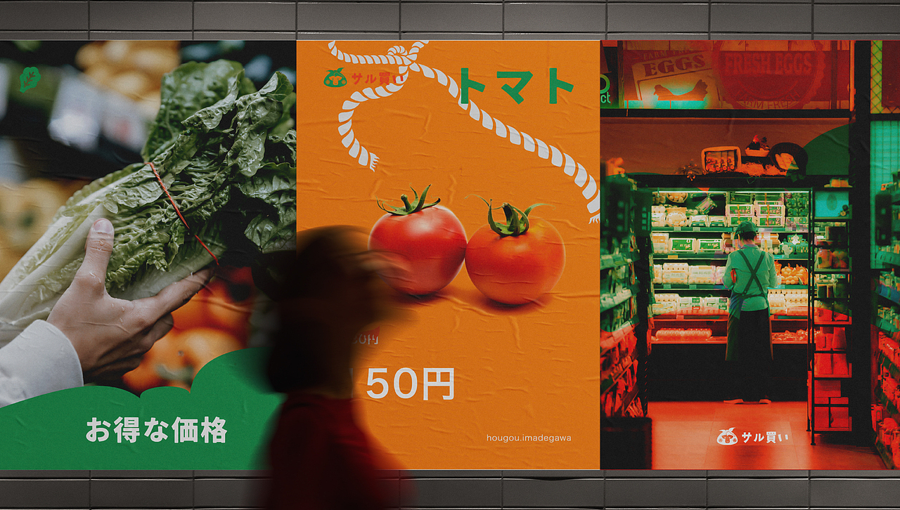 猴购超市｜购物品牌VI设计全案（图ZMjgyODcwMTYw） - 品牌 - 站酷设计师刘小只原创素材 - 站酷ZCOOL