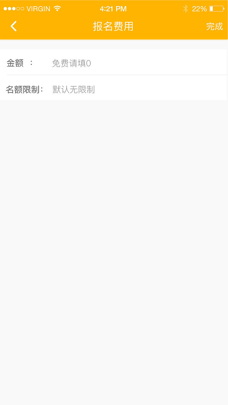 周末出行in joy（图ZNzc3MzUyMDg=） - APP界面 - 站酷设计师李坤炜原创素材 - 站酷ZCOOL