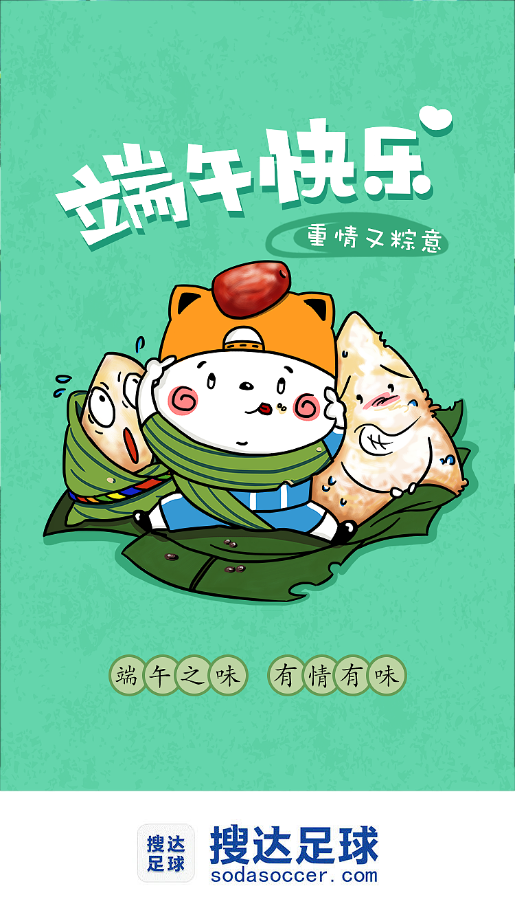 毕业一年后给自己的一个总结（图ZODAzNDc1MDg=） - 商业插画 - 站酷设计师口袋里没有口袋原创素材 - 站酷ZCOOL
