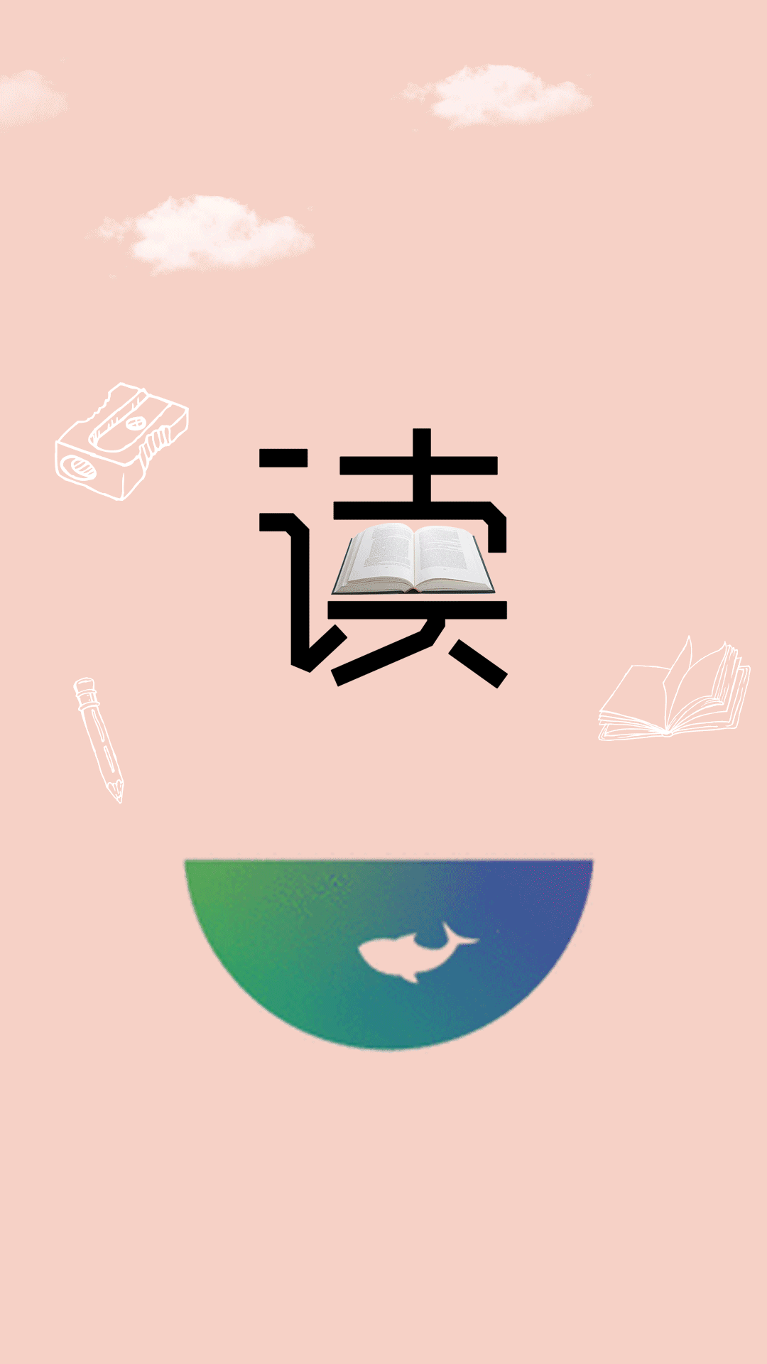 阅读类（图ZOTQyOTMyODg=） - 海报 - 站酷设计师YoungRui原创素材 - 站酷ZCOOL