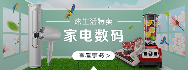 分类模块（图ZMTAzMzIwNDI0） - 电商 - 站酷设计师top_邓原创素材 - 站酷ZCOOL