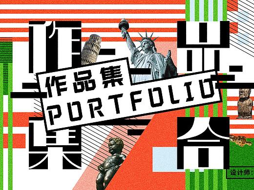 2019作品集（個人主頁-ZNDIwNjY1NzY=） - 其他UI - 站酷設(shè)計師小辮殿下原創(chuàng)素材 - 站酷ZCOOL