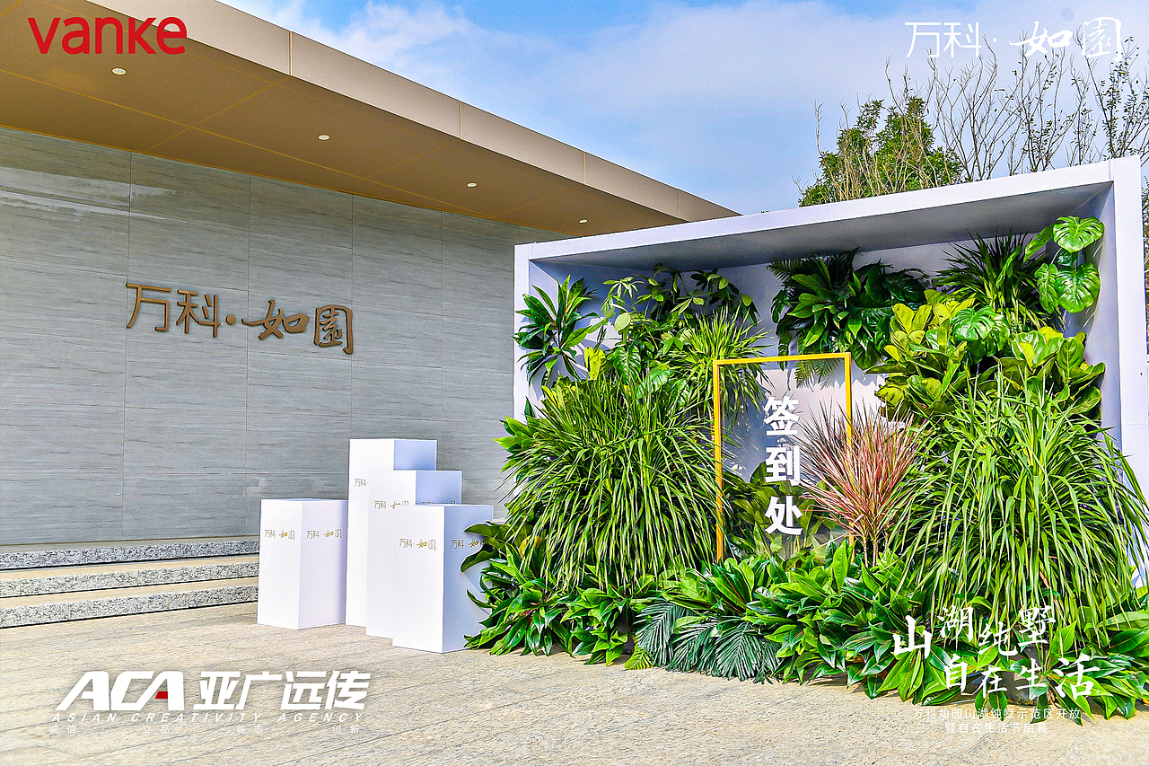 活动现场图（图ZMjQzODgwMTU2） - 其他摄影 - 站酷设计师Designer陌生人原创素材 - 站酷ZCOOL