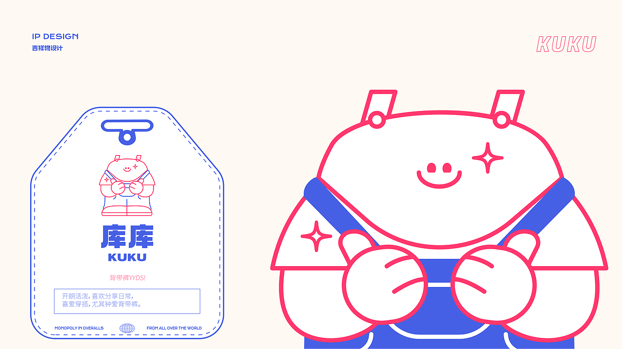 品牌VI设计｜背带库OVERALLS STORAGE（图ZMjYxOTE4MDQ0） - 品牌 - 站酷设计师番茄脑原创素材 - 站酷ZCOOL