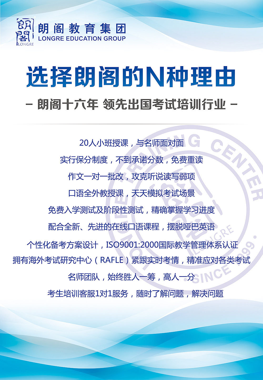 教育行业教室布置KT板-设计稿（图ZMjk1MzE2MDg=） - 品牌 - 站酷设计师Snow_zd原创素材 - 站酷ZCOOL