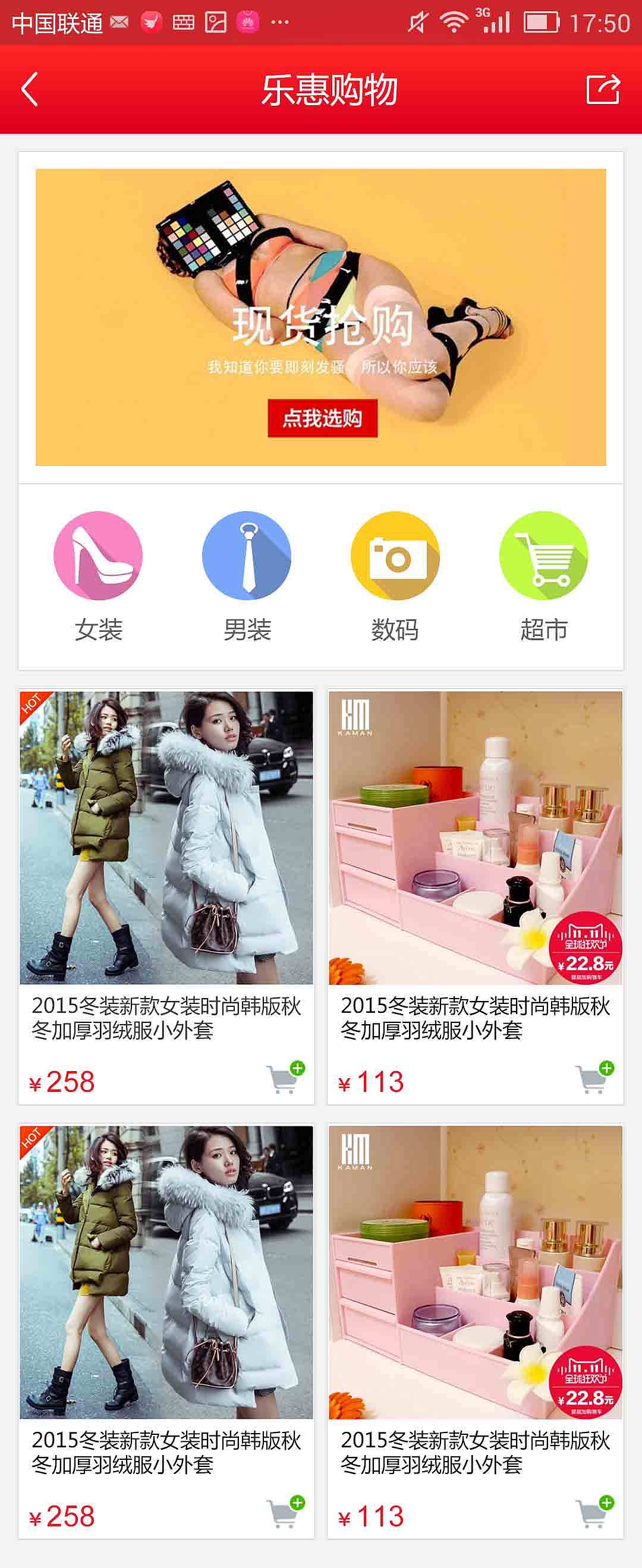嵌入式页面设计（图ZNDQ5NDM3NzY=） - APP界面 - 站酷设计师王王王先生原创素材 - 站酷ZCOOL