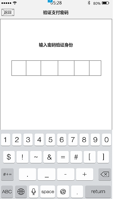原型图（图ZOTA4OTYxMzY=） - APP界面 - 站酷设计师北城荒芜南城空i原创素材 - 站酷ZCOOL