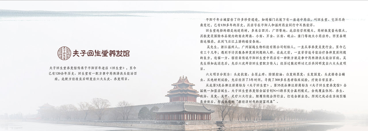 产品画册（图ZOTk0MDEzMjQ=） - 书籍/画册 - 站酷设计师曦之日原创素材 - 站酷ZCOOL