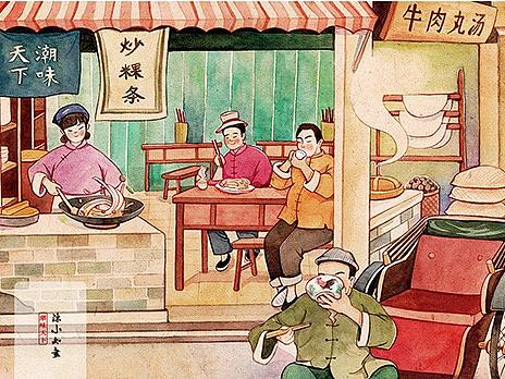 手绘潮汕民国老街——潮味天下