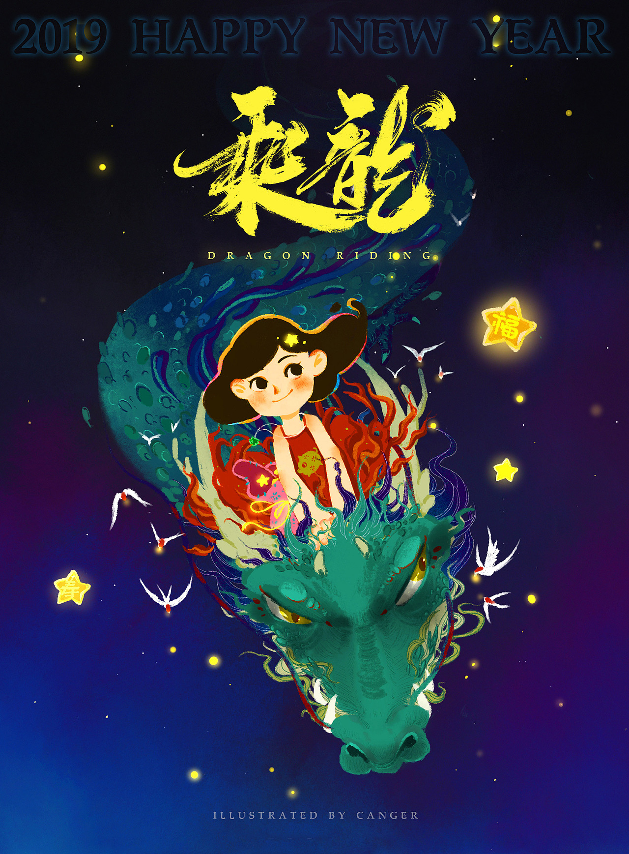 老板,麻烦我要两个旦-日作团战(图ZMTM5NjE0NTgw) - 海报 - 站酷设计师饶饶RORO原创素材 - 站酷ZCOOL