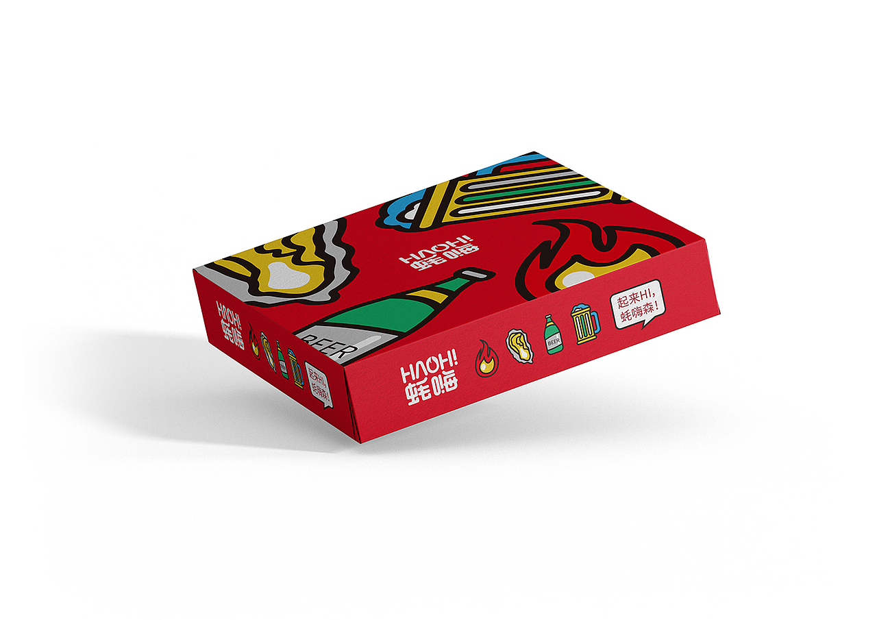 HAOHI蚝嗨烤生蚝餐饮食品小吃烧烤品牌形象全案设计（图ZMTQ3NzIwMTA0） - 品牌 - 站酷设计师LDG品牌包装设计原创素材 - 站酷ZCOOL