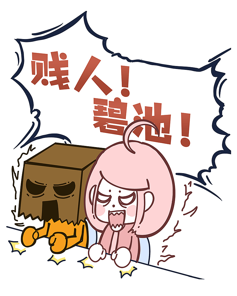 最tm招人烦的自我介绍