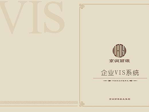 vi系统（京润）