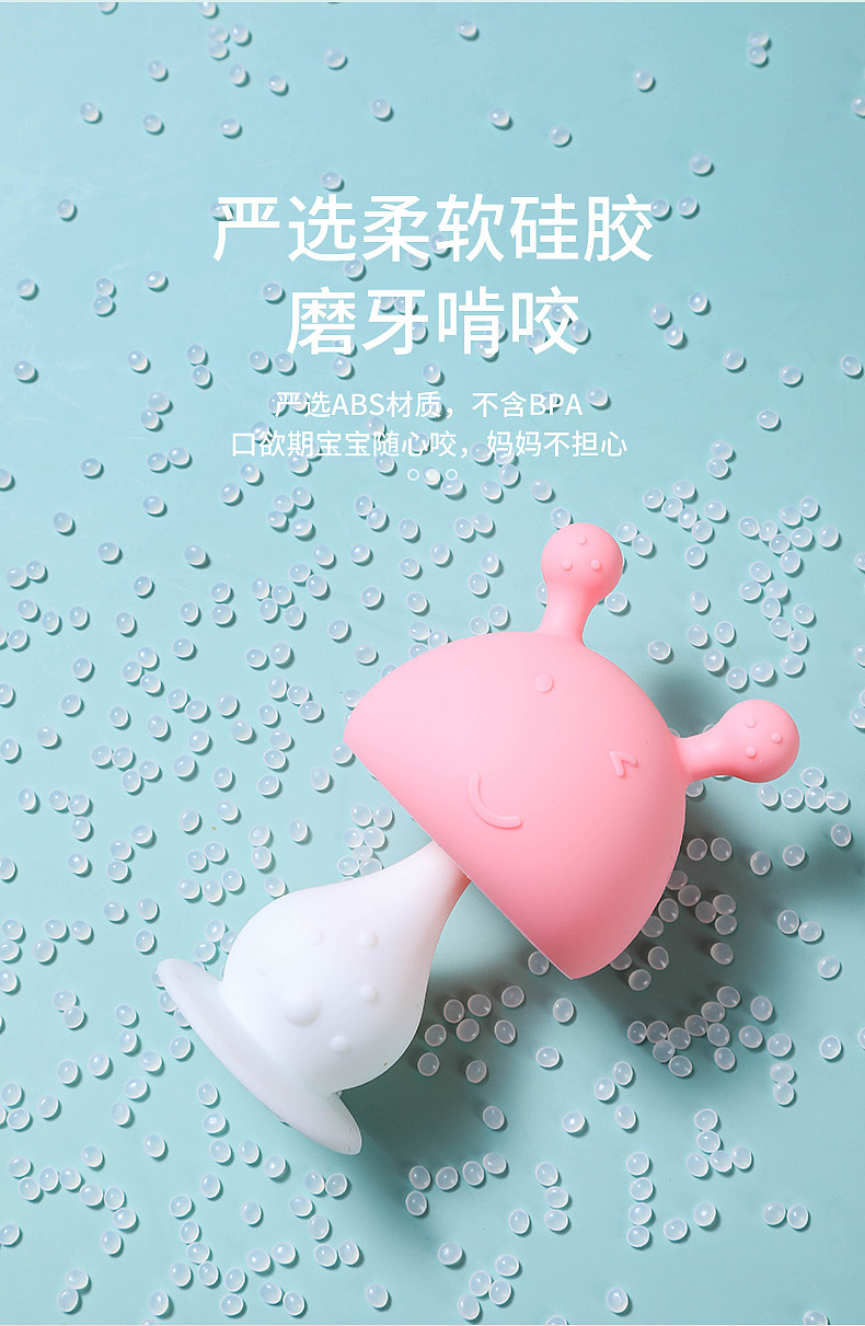 母婴宝宝儿童摇铃牙胶 × 静物拍摄 | 电商产品摄影