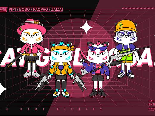 Cat Girl-IP形象