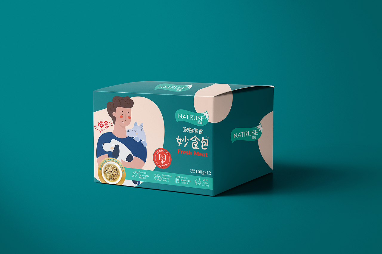 2021年设计作品集