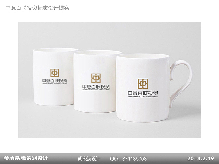 胡晓波设计十三妓（图ZMTU2NDY4MDA=） - Logo - 站酷设计师胡晓波设计原创素材 - 站酷ZCOOL
