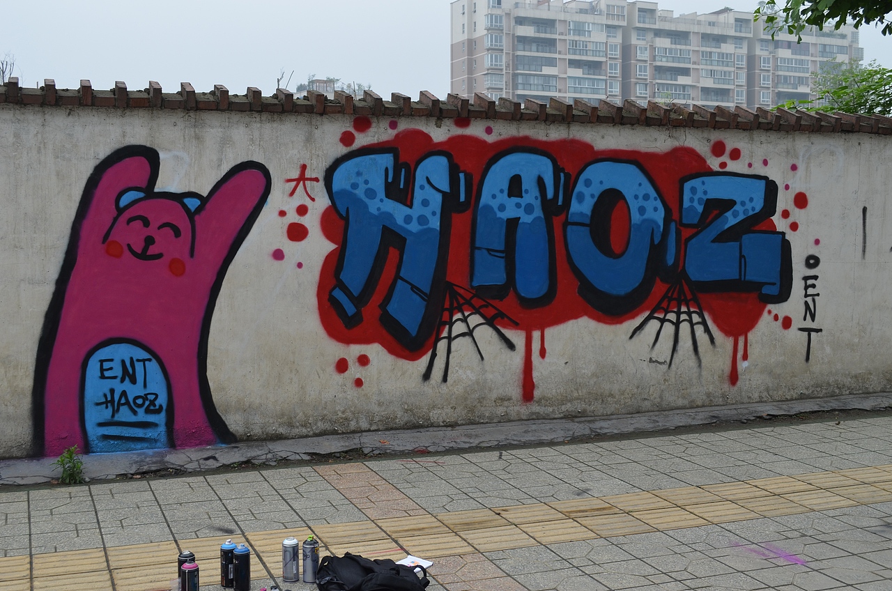 2013年HAOZ个人涂鸦作品集