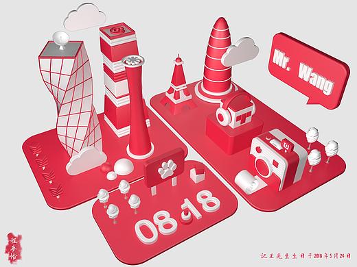 C4D（个人主页-ZMjgxNTUyOTY=） - 其他UI - 站酷设计师请多多指教原创素材 - 站酷ZCOOL