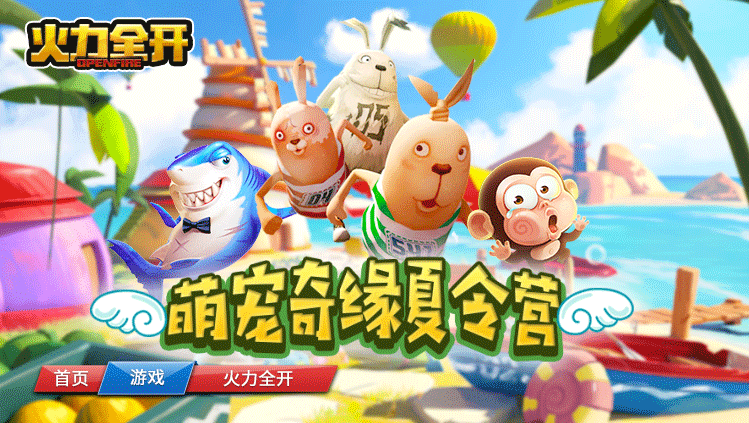 电视大厅推荐位图gif（图ZMTUzOTI5NjI0） - 运营设计 - 站酷设计师超能玩王子原创素材 - 站酷ZCOOL