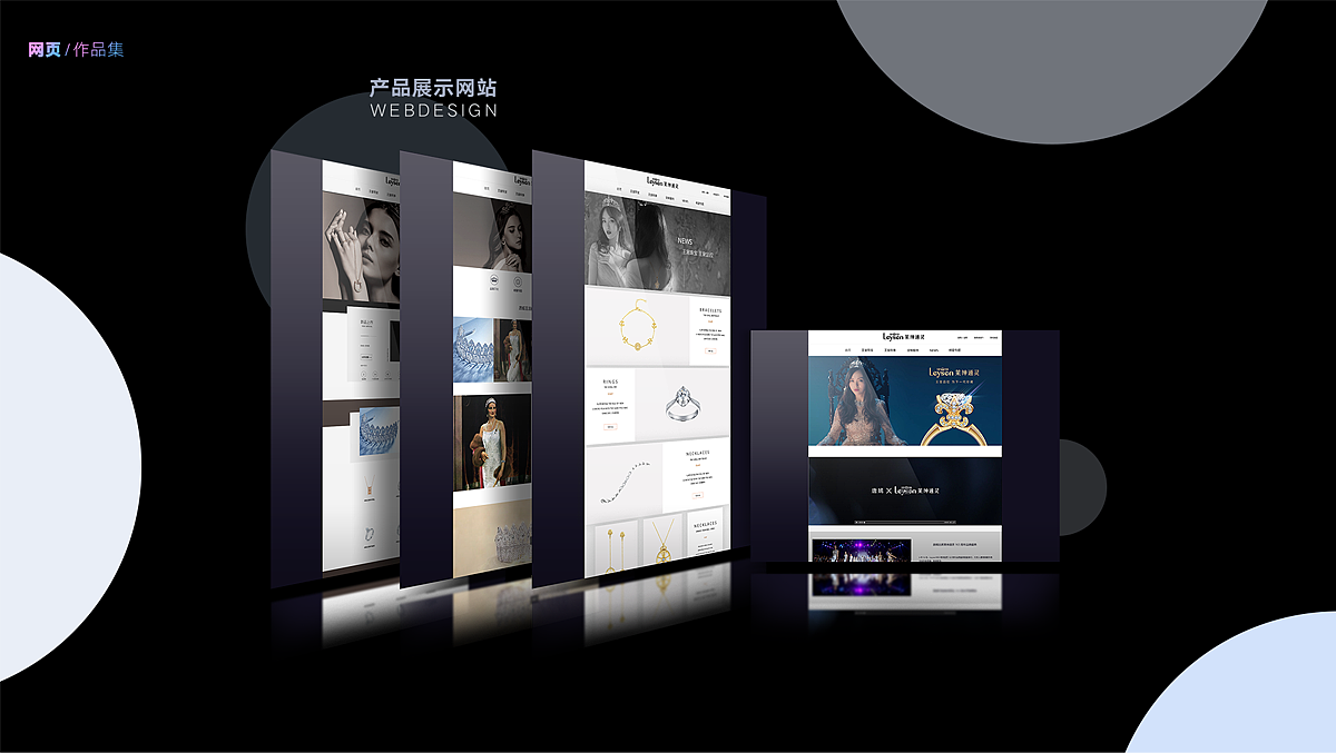 作品集（图ZMTg2NDU3NTcy） - PPT/Keynote - 站酷设计师L宇涵原创素材 - 站酷ZCOOL