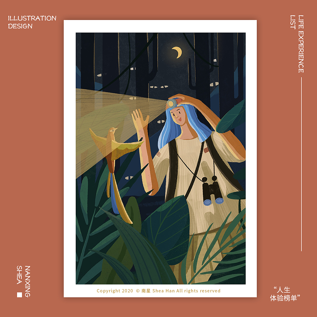 21天打卡插画总结 NANXING SHEA（图ZMjIzMjcxNDgw） - 创作习作 - 站酷设计师南星Shea原创素材 - 站酷ZCOOL