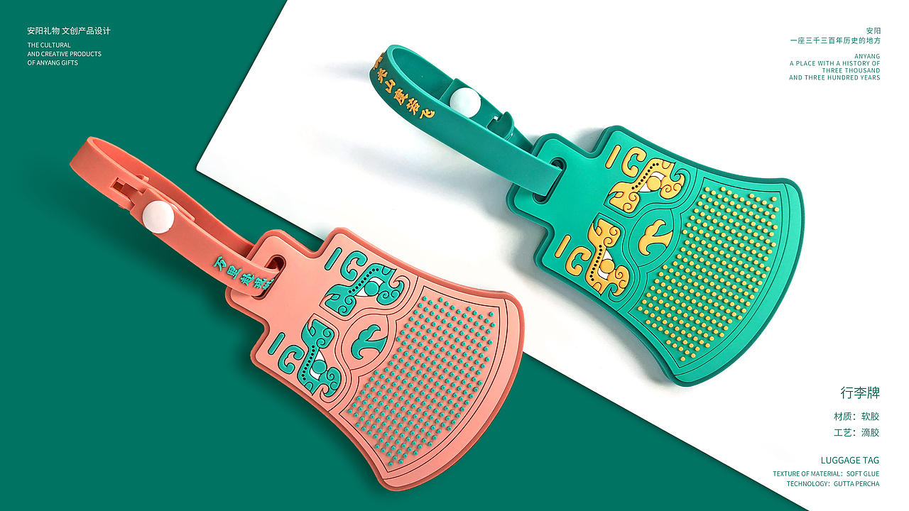 安阳礼物文创产品设计（图ZMjQzMzQyOTE2） - 生活用品 - 站酷设计师秦达哒哒哒哒哒原创素材 - 站酷ZCOOL
