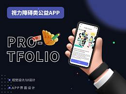 包装设计