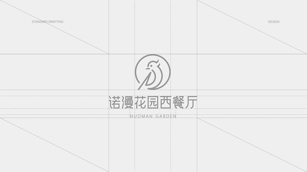 诺漫花园西餐厅|品牌VI