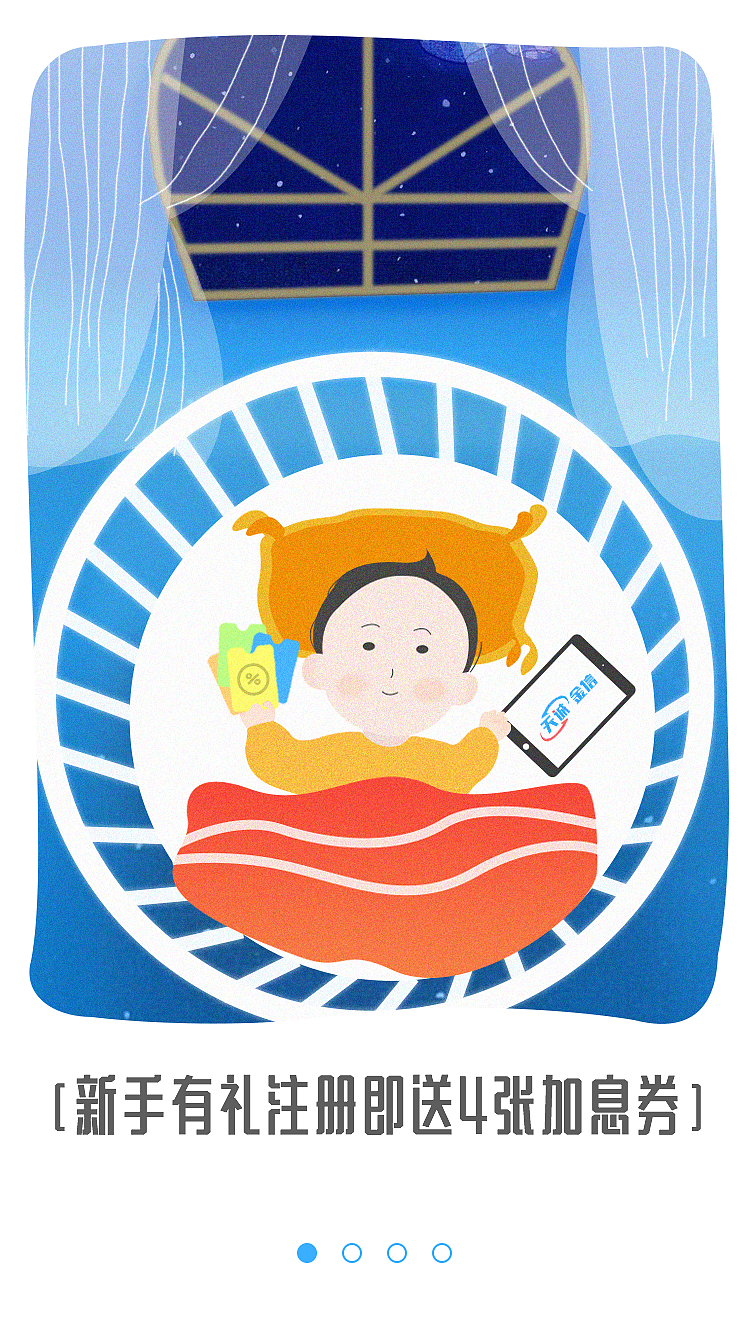 引导页（图ZOTAzODc3Njg=） - 闪屏/壁纸 - 站酷设计师Ryan不二原创素材 - 站酷ZCOOL