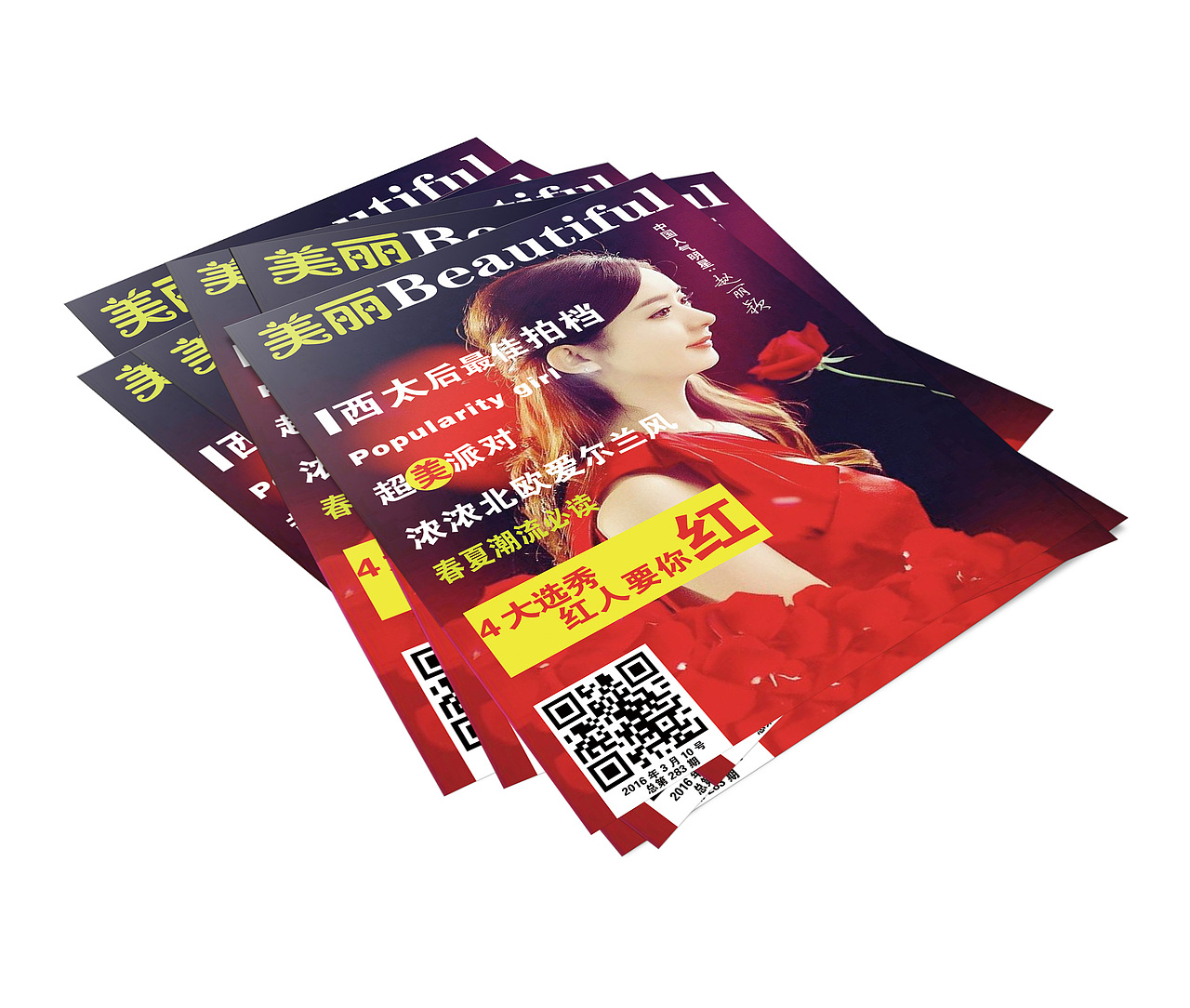 练习（图ZMTM2MzE1ODU2） - 海报 - 站酷设计师凄凉深藏眼底原创素材 - 站酷ZCOOL