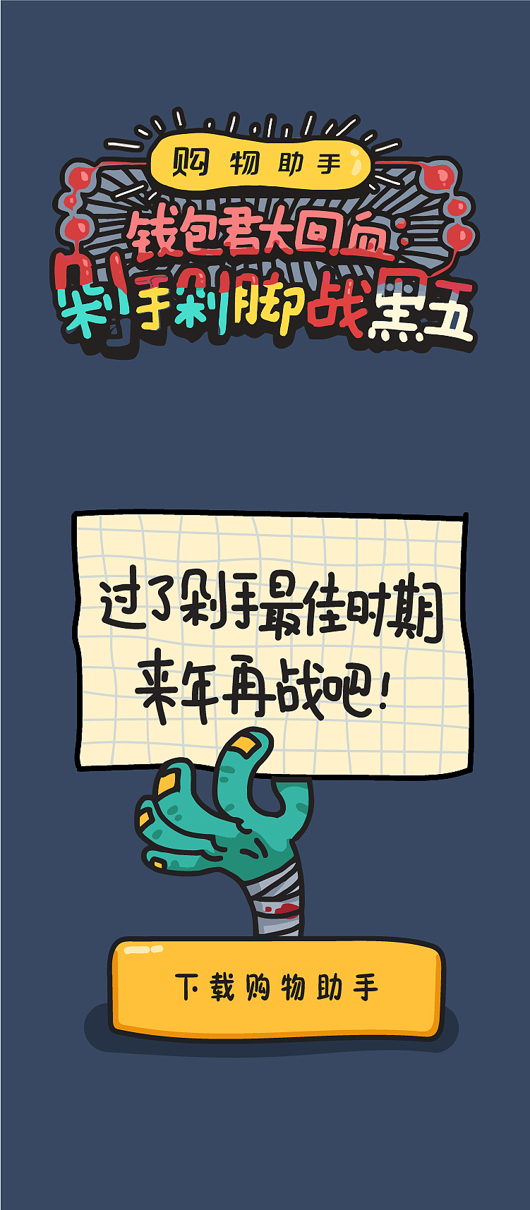 H5（图ZMTQ1MDE2MjY4） - 移动端网页 - 站酷设计师LIYUNCC原创素材 - 站酷ZCOOL