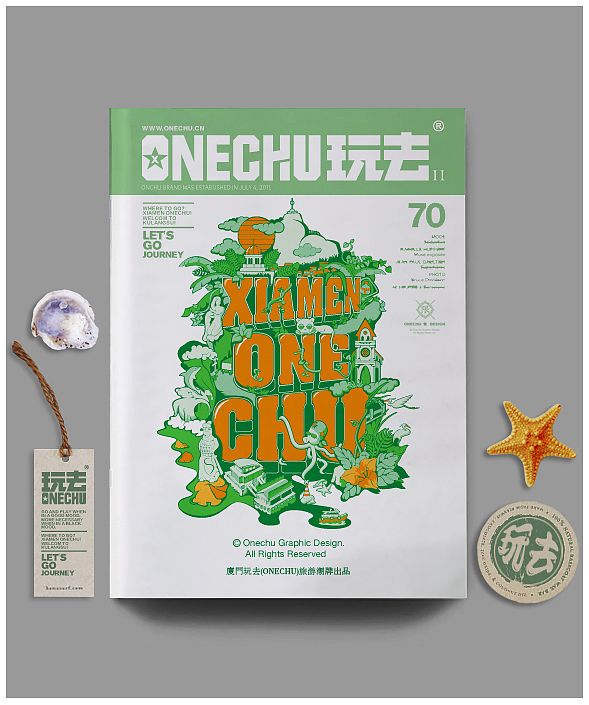 玩去(ONECHU)中国旅游潮牌(图ZMTgwOTA1MzI=) - 休闲/流行服饰 - 站酷设计师赢想力品牌策略原创素材 - 站酷ZCOOL