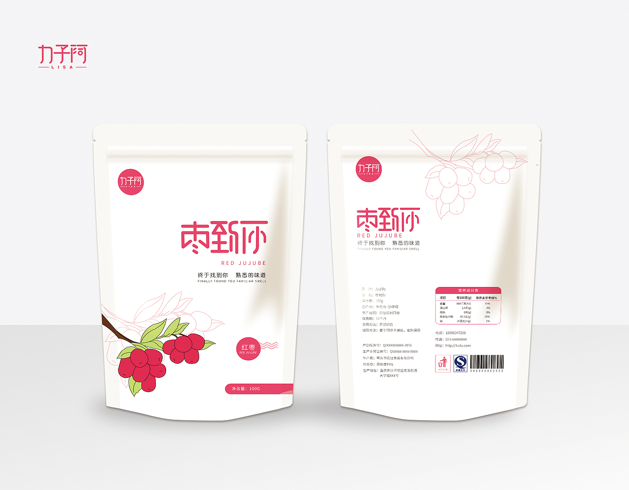 力子阿——枣到你包装设计（图ZNjU3MDg3MTY=） - 包装 - 站酷设计师求学的小珊子原创素材 - 站酷ZCOOL