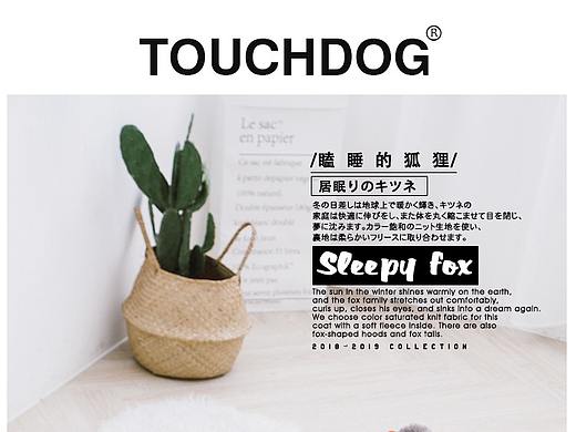 宠物冬装详情页