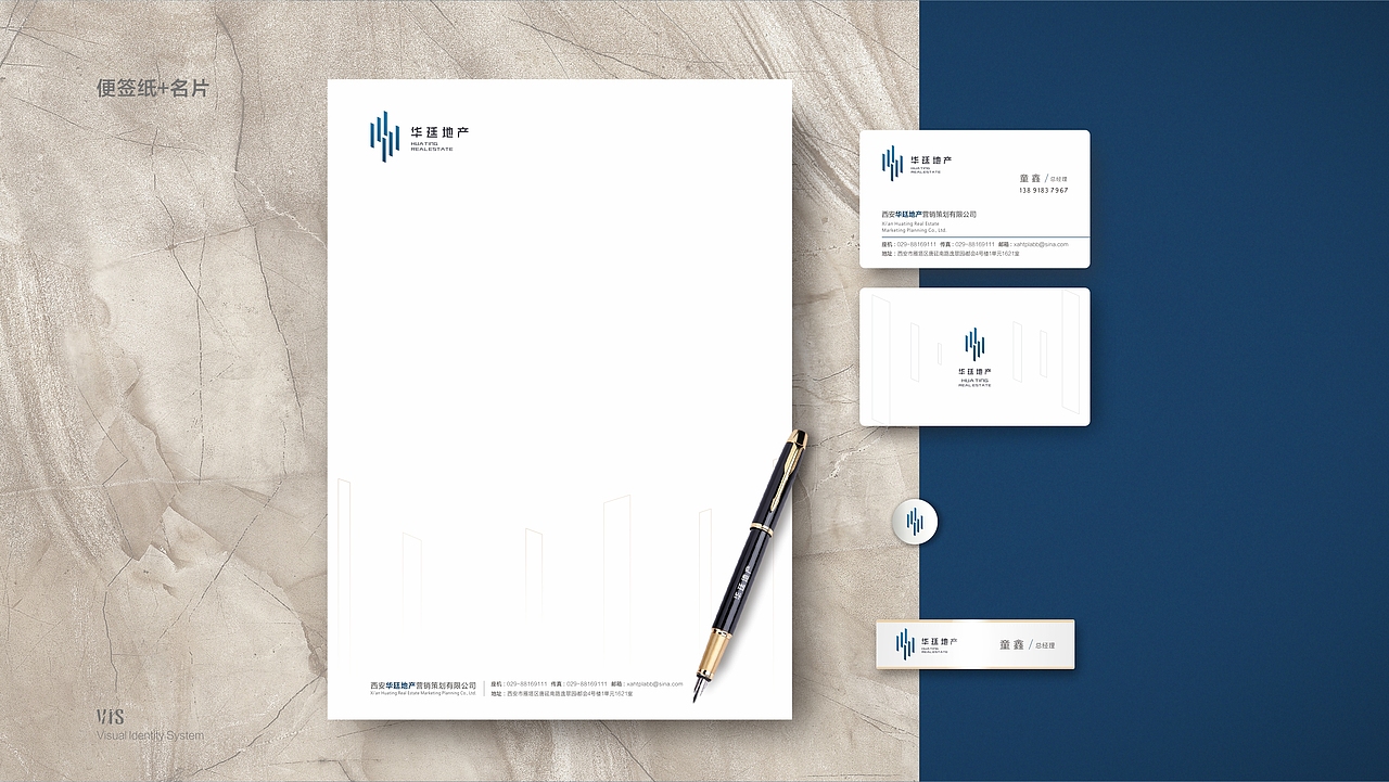 地产VI（图ZMTQ2MjIzODQ0） - 品牌 - 站酷设计师西安远渡品牌设计原创素材 - 站酷ZCOOL