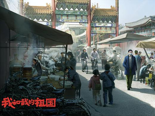 《我和我的祖国》之《相遇》影视气氛图分享