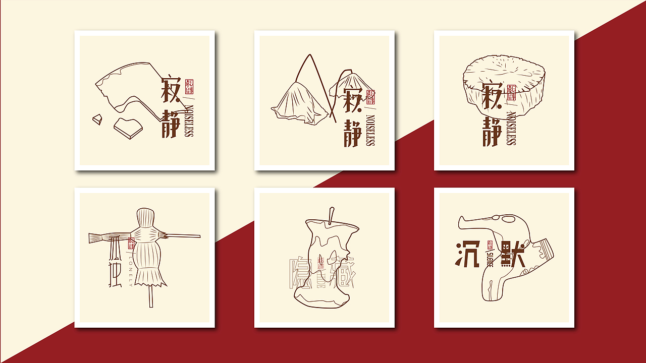 遗忘启事品牌形象设计（图ZMjIwOTExODc2） - 品牌 - 站酷设计师RDEMO原创素材 - 站酷ZCOOL