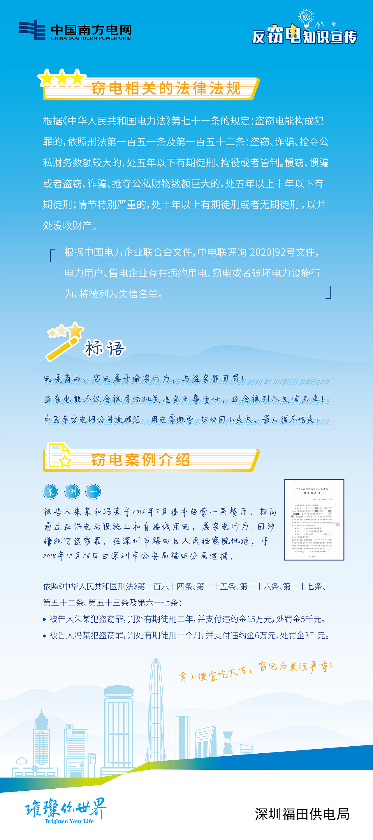 2020 易拉宝
