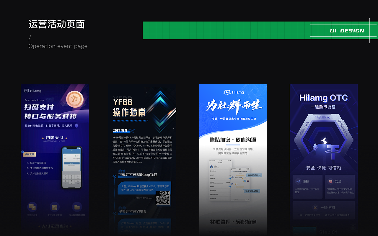 2020设计作品合集（图ZMjQyOTMzMTY0） - 软件界面 - 站酷设计师周七七77原创素材 - 站酷ZCOOL