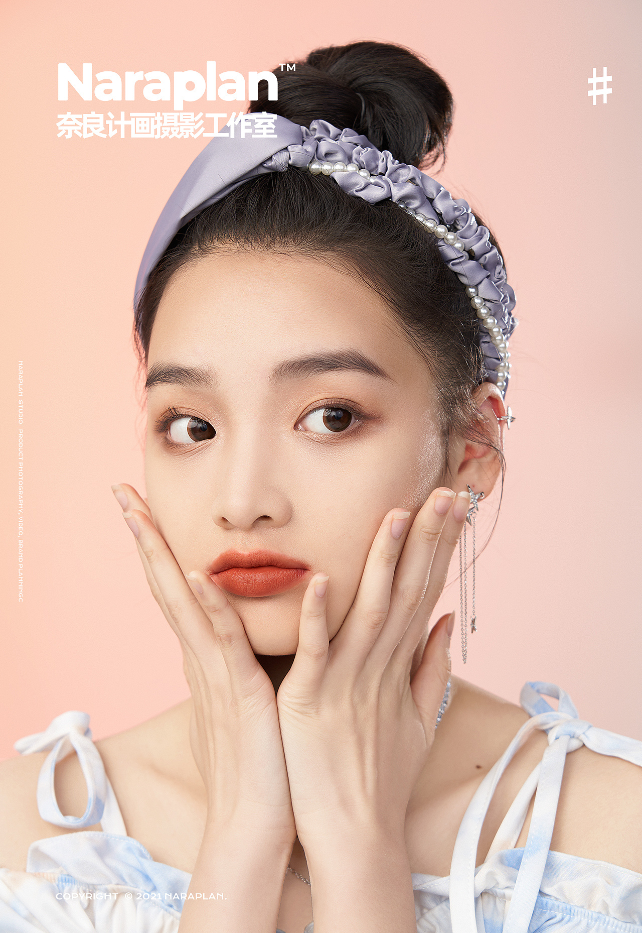 needme彩妆系列|唇釉口红模特电商视觉|摄影|人像摄影|奈良计画