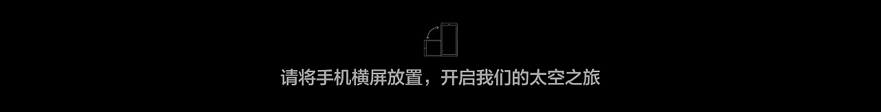 中国航天—太空创想X盒子猫BOXNEKO|航天插画设计(图ZMjg0MTQ5Mjgw) - 商业插画 - 站酷设计师盒子猫BOXNEKO原创素材 - 站酷ZCOOL