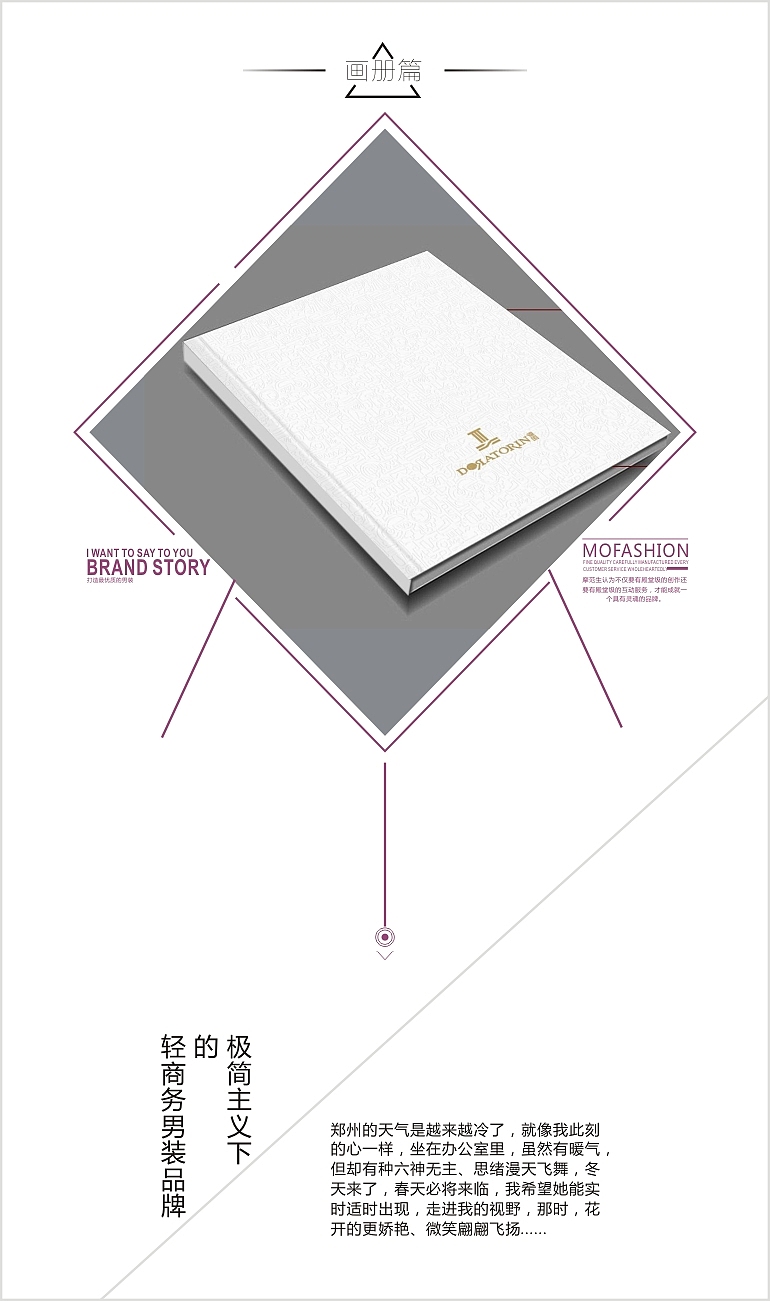 微信界面（图ZMjQ1MDUzNjg=） - 企业官网 - 站酷设计师张永伟11原创素材 - 站酷ZCOOL