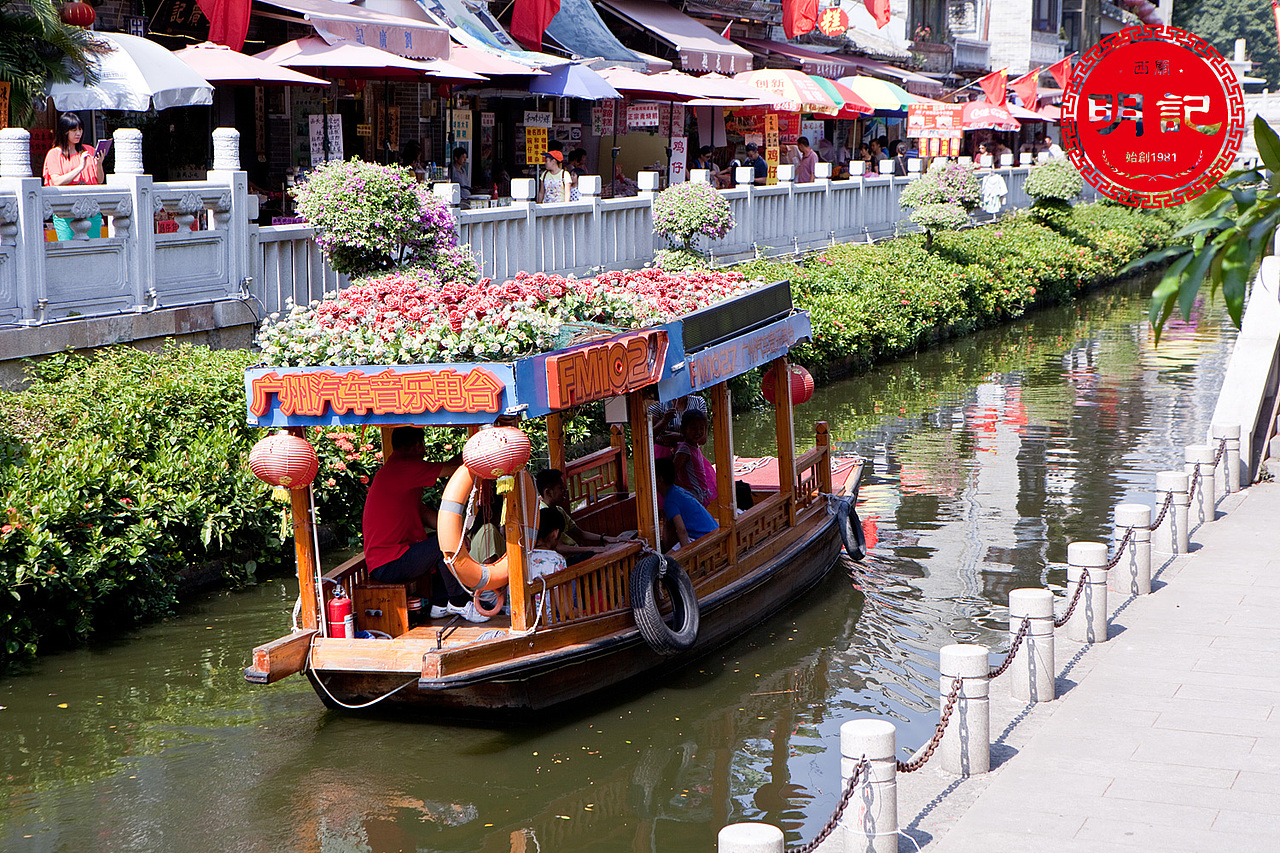 广州荔枝湾游记（图ZMjAyMTcxMzI=） - 风光摄影 - 站酷设计师猿哥原创素材 - 站酷ZCOOL