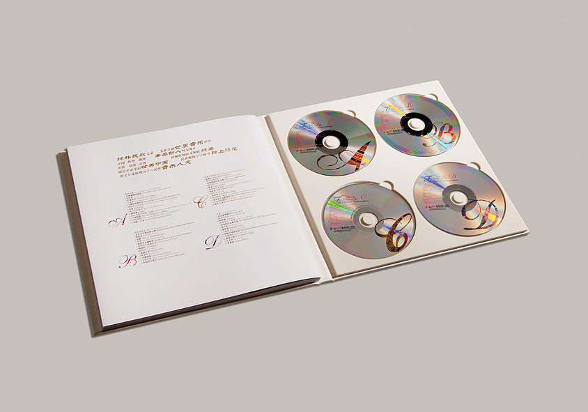 奥运国礼——《中华56民族之歌》唱片包装设计（图ZNzA3NTUzNg==） - 书籍/画册 - 站酷设计师akedesign原创素材 - 站酷ZCOOL