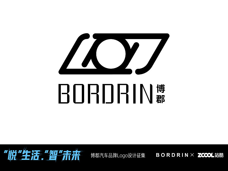 一车一世界（图ZMTA1MDQyMzY0） - Logo - 站酷设计师浅浅的淡墨原创素材 - 站酷ZCOOL