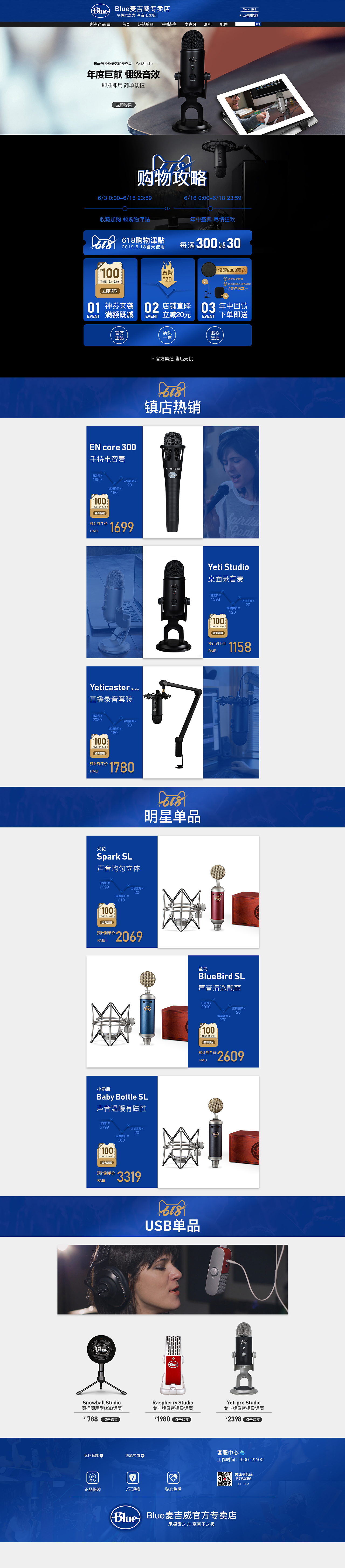 简洁首页装修 618首页 电商618 年中大促页面（图ZMTYyNTY4NzIw） - 电商 - 站酷设计师福小猪原创素材 - 站酷ZCOOL