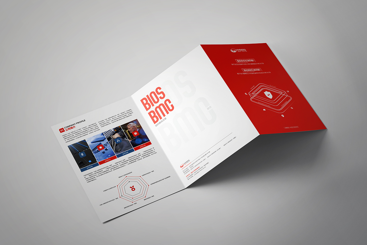 物联网科技数据AI 三折页 折页 画册设计 科技公司（图ZMjUwMjU2Njky） - 宣传物料 - 站酷设计师a伟设计室原创素材 - 站酷ZCOOL