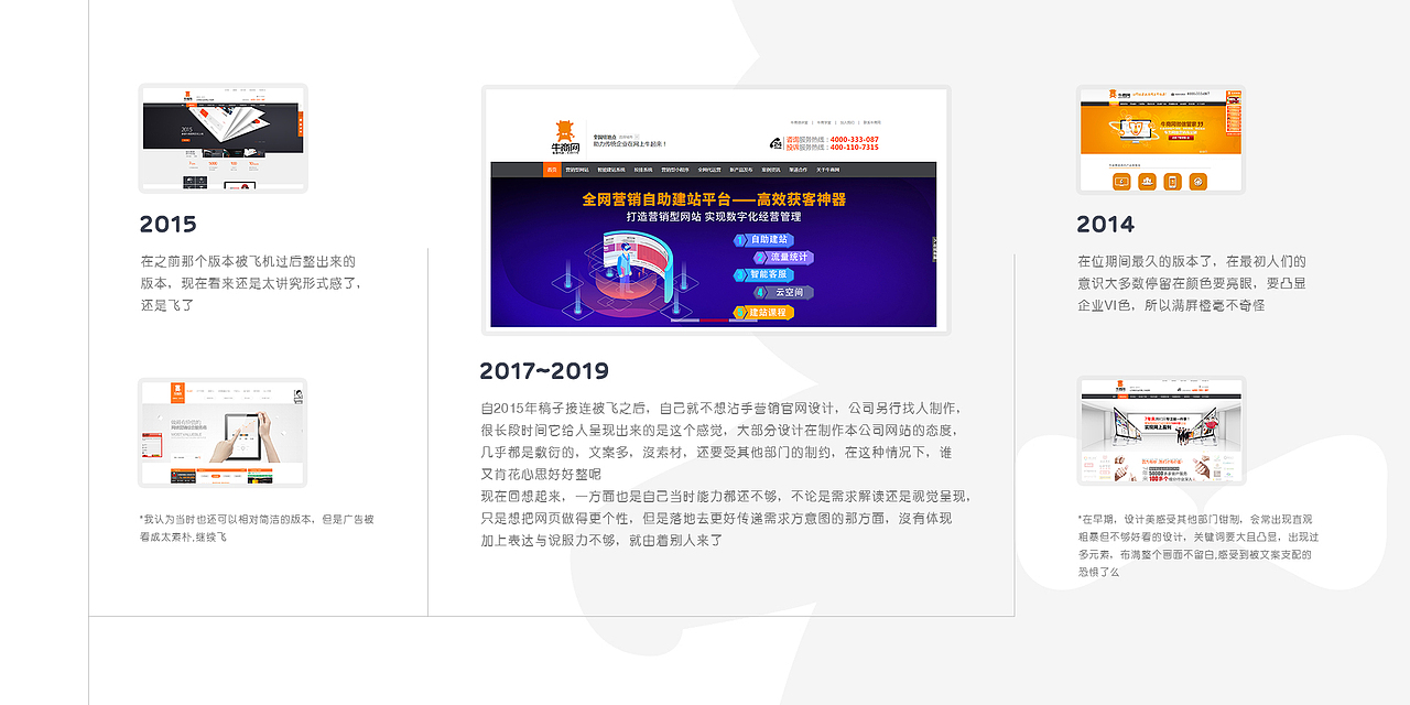 牛商网官网项目分享（图ZMjgwNDQ4Nzgw） - 企业官网 - 站酷设计师祝小贱原创素材 - 站酷ZCOOL