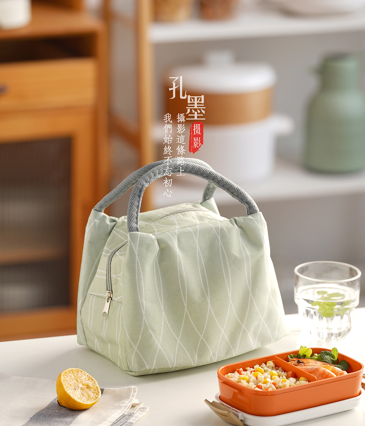 保温包产品拍摄